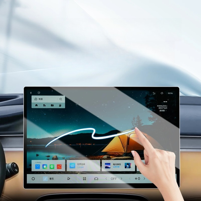 For 2025 Geely Starray Boyue L - Screen Protector Film 评论和价格