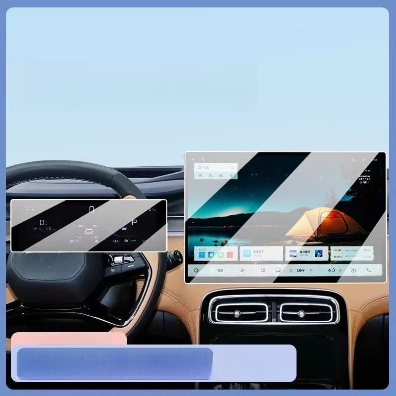 For 2025 Geely Starray Boyue L - Screen Protector Film 评论和价格