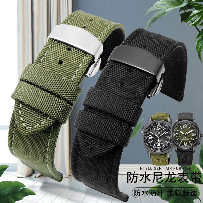 For Omega Seiko Casio Tissot W - Nylon Nato Strap 评论和价格