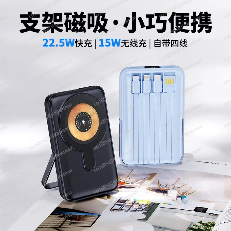 22.5W High-Speed Magnetic Wire - Magnetic Charging Stand 评论和价格