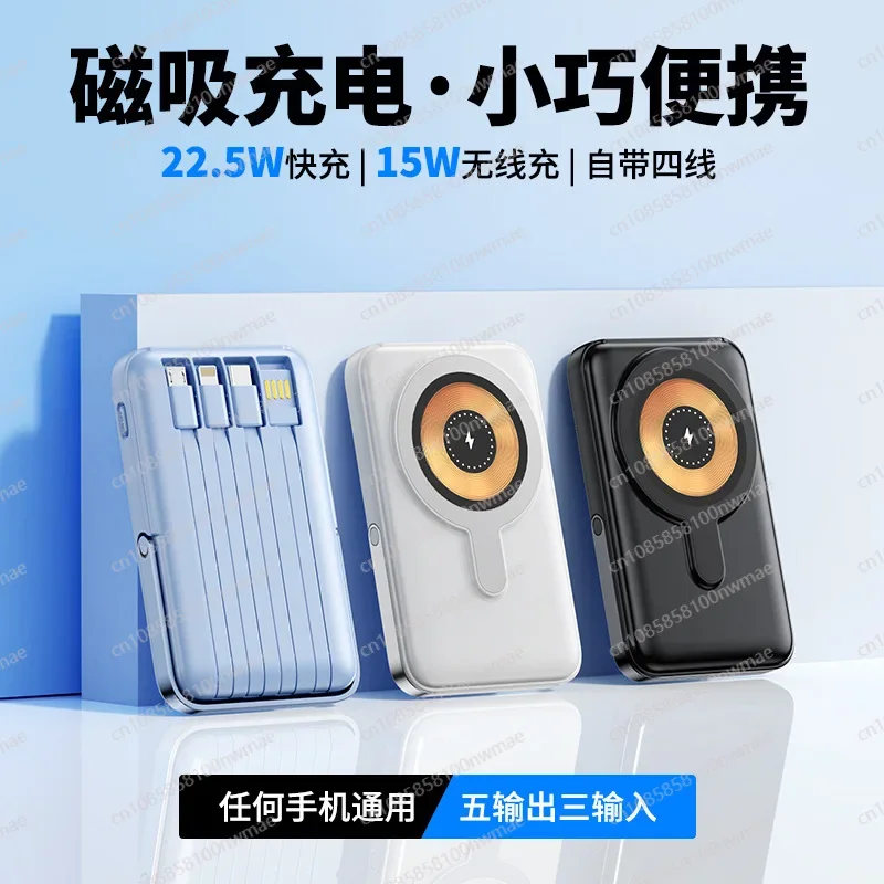 22.5W High-Speed Magnetic Wire - Magnetic Charging Stand 评论和价格